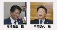 株式会社不二家様 