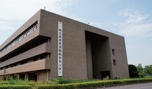 公益財団法人いきいき埼玉様